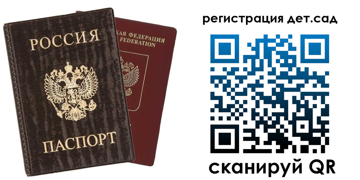 найти адрес прописки в Новопавловске